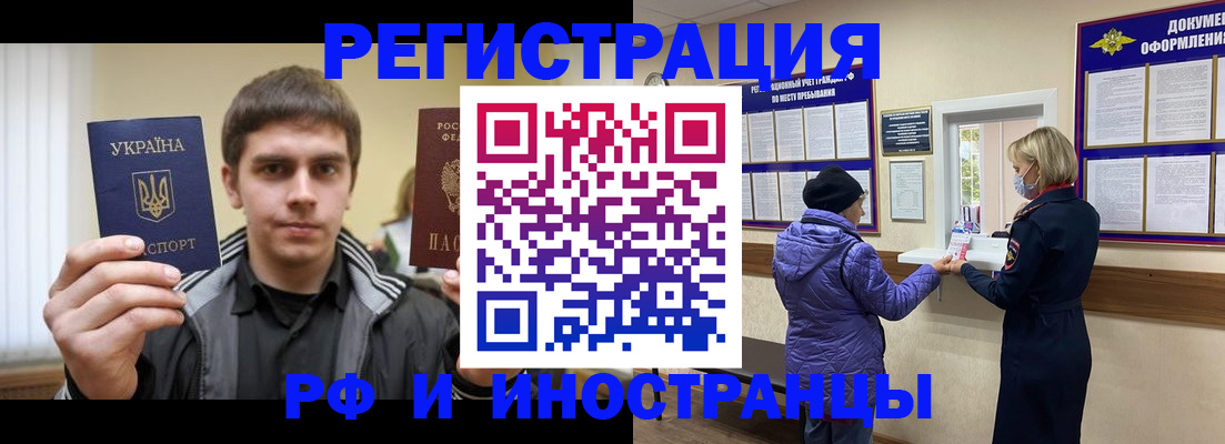 форма 3 в Барнауле